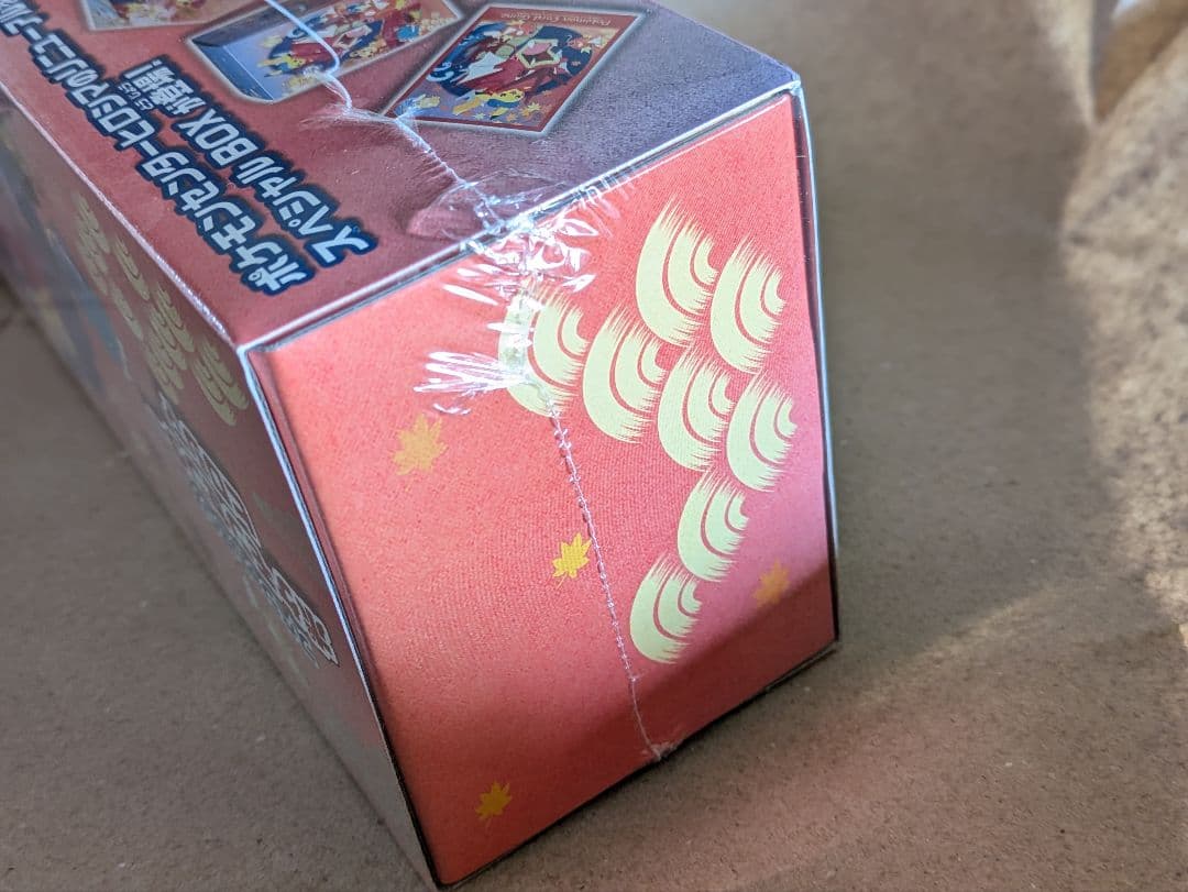 【新品・未開封】ポケモンセンター　ヒロシマスペシャルBOX