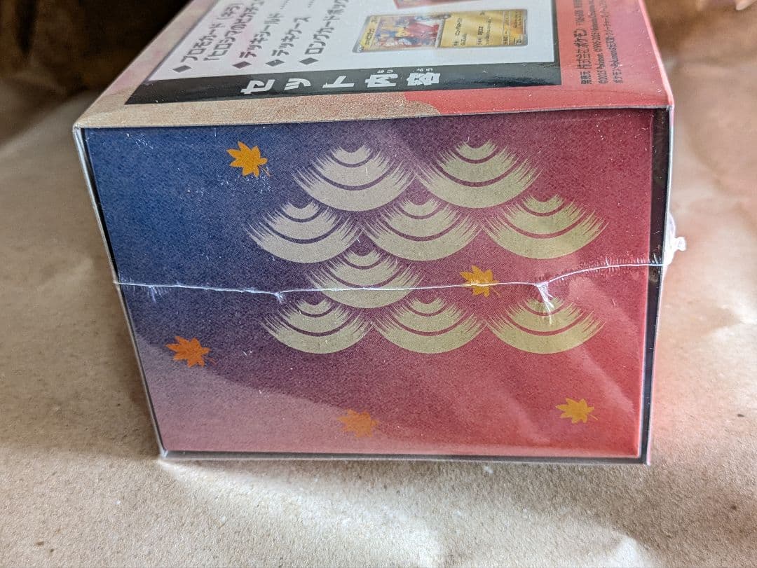 【新品・未開封】ポケモンセンター　ヒロシマスペシャルBOX