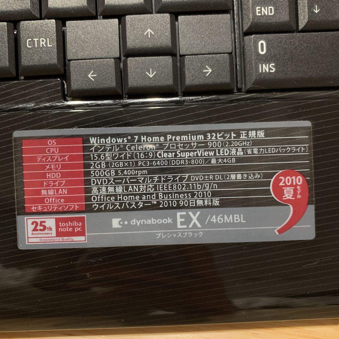 スマホ・タブレット・パソコン TOSHIBA dynabook EX PAEX46MLFBL