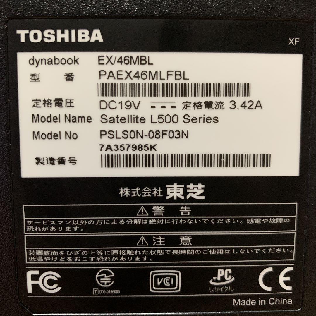 スマホ・タブレット・パソコン TOSHIBA dynabook EX PAEX46MLFBL