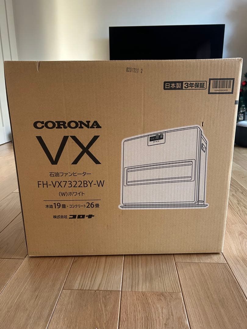 CORONA 石油ファンヒーター FH-VX7322BY-W