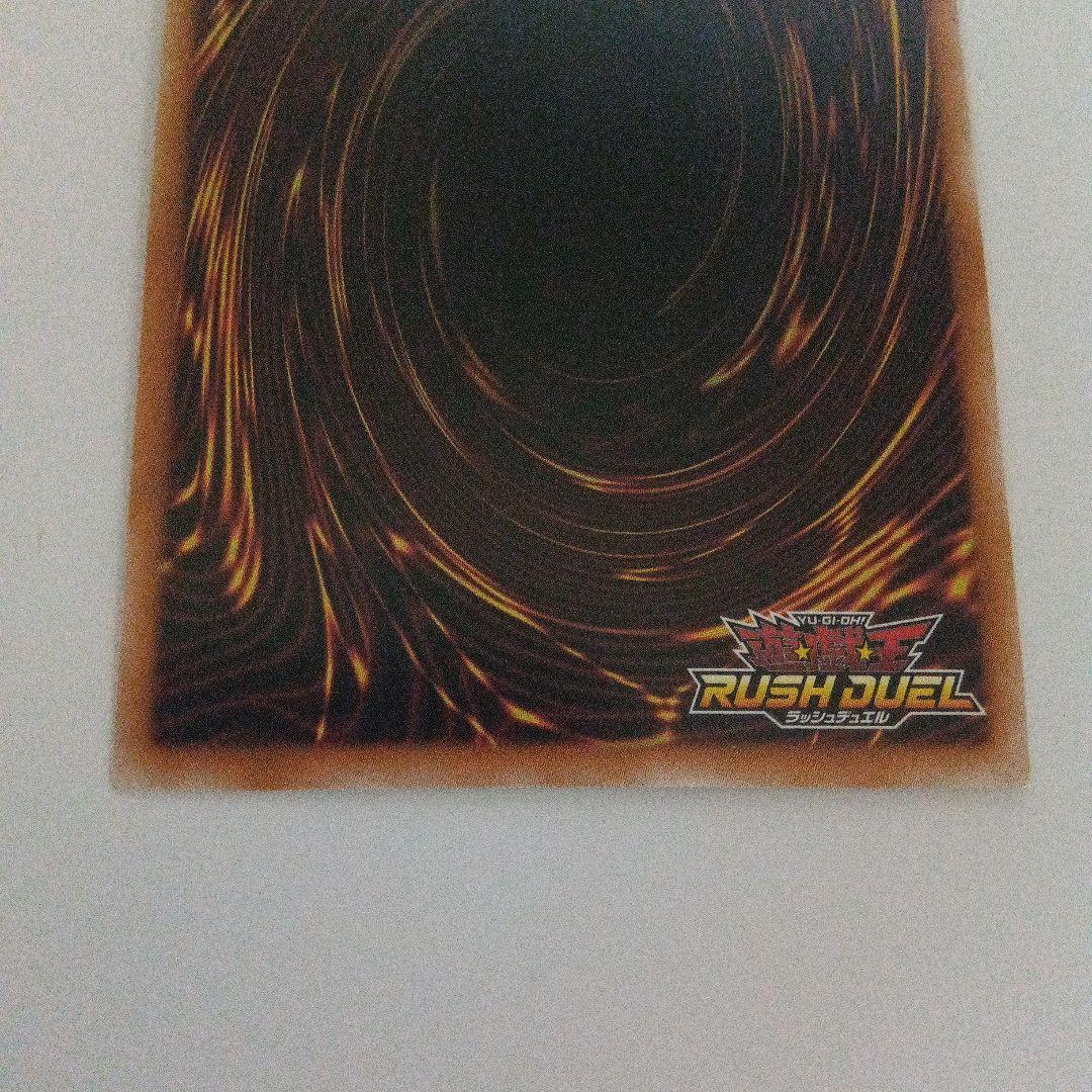 遊戯王　ラッシュデュエル　キメラテックオーバードラゴン　オーバーラッシュレア