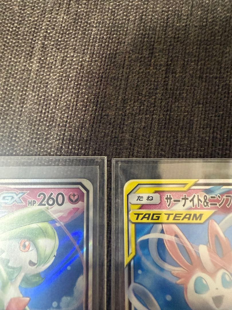 サーナイト&ニンフィアGX 3枚セット