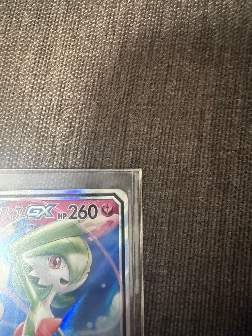 サーナイト&ニンフィアGX 3枚セット