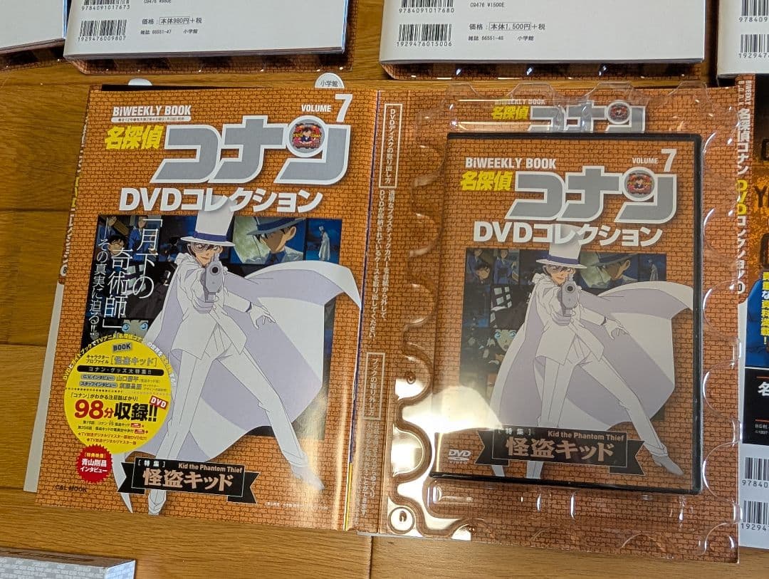新品未開封　名探偵コナンDVDコレクション全12巻 ＋特別号　専用バインダー付き