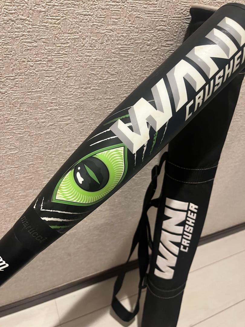 WANI CRUSHER バットとケースセット　ワニクラ緑　ウレタン　83センチ