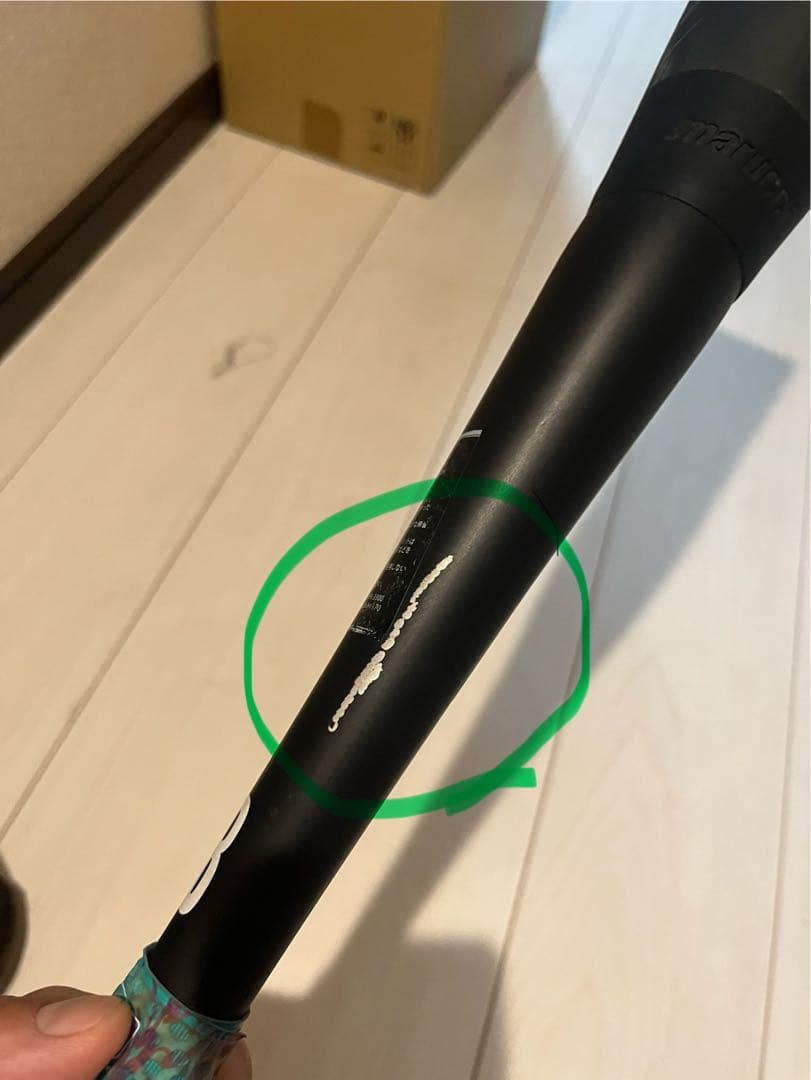 WANI CRUSHER バットとケースセット　ワニクラ緑　ウレタン　83センチ