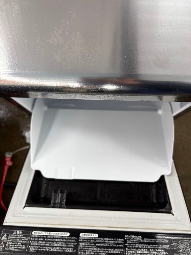 【超美品】ホシザキ　製氷機　IM-25M-2 2022年製