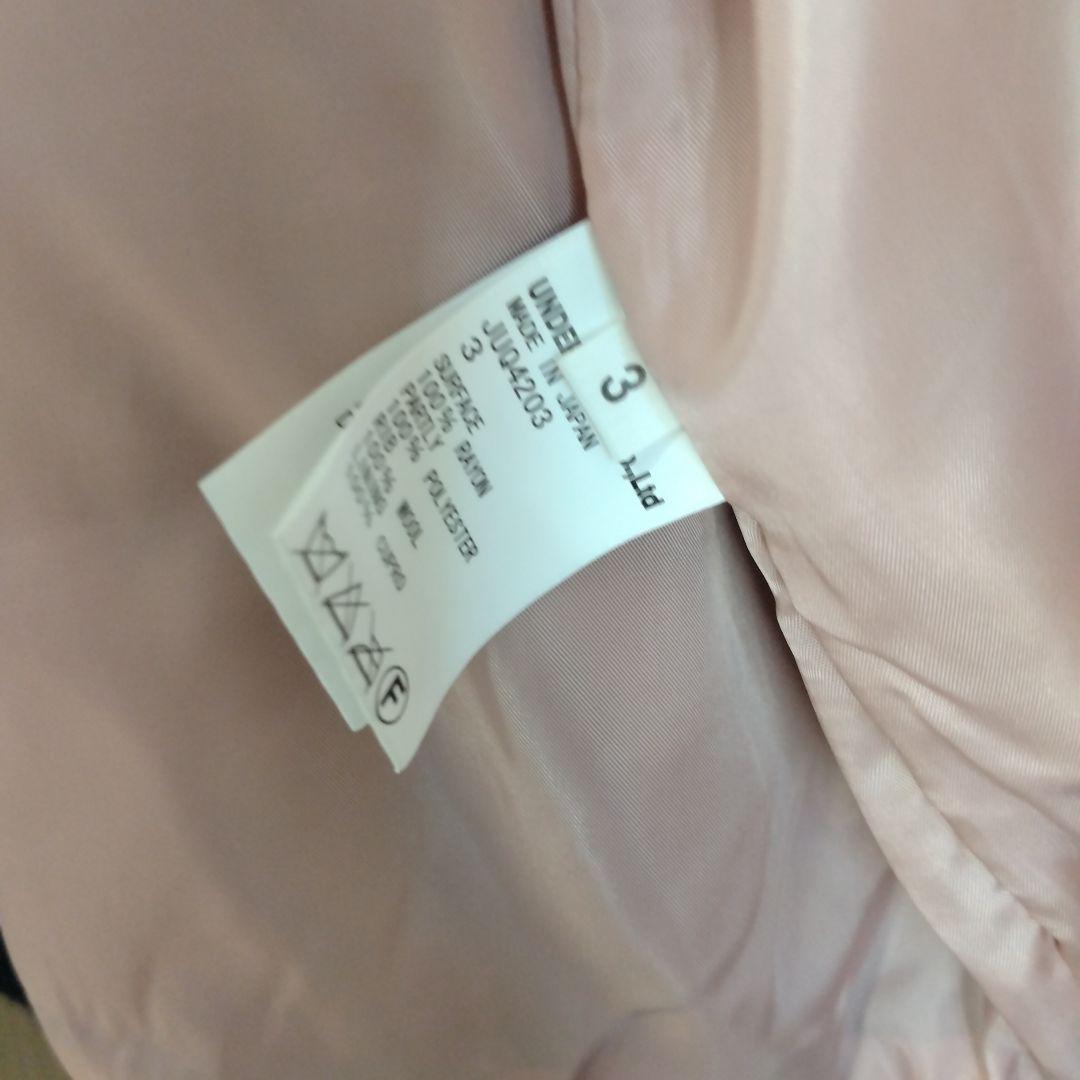 アンダーカバー UNDERCOVER スカジャン 3