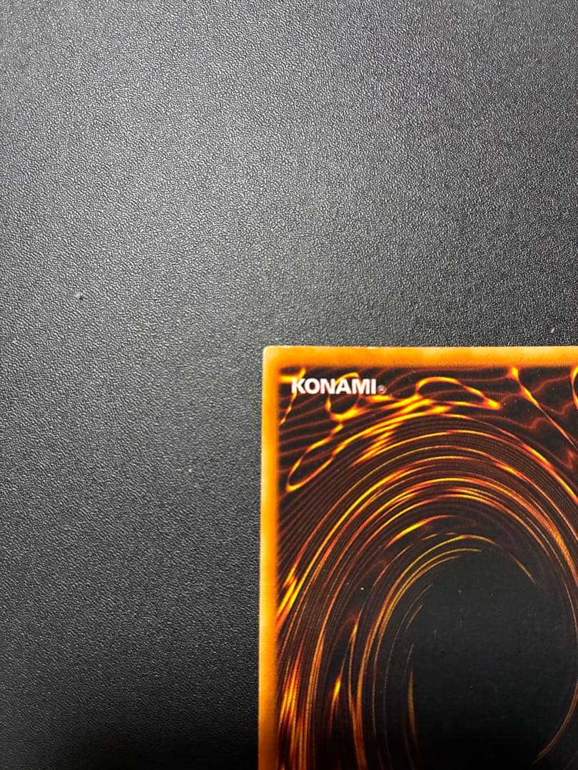 レッドアイズブラックメタルドラゴン 初期 シークレット 遊戯王