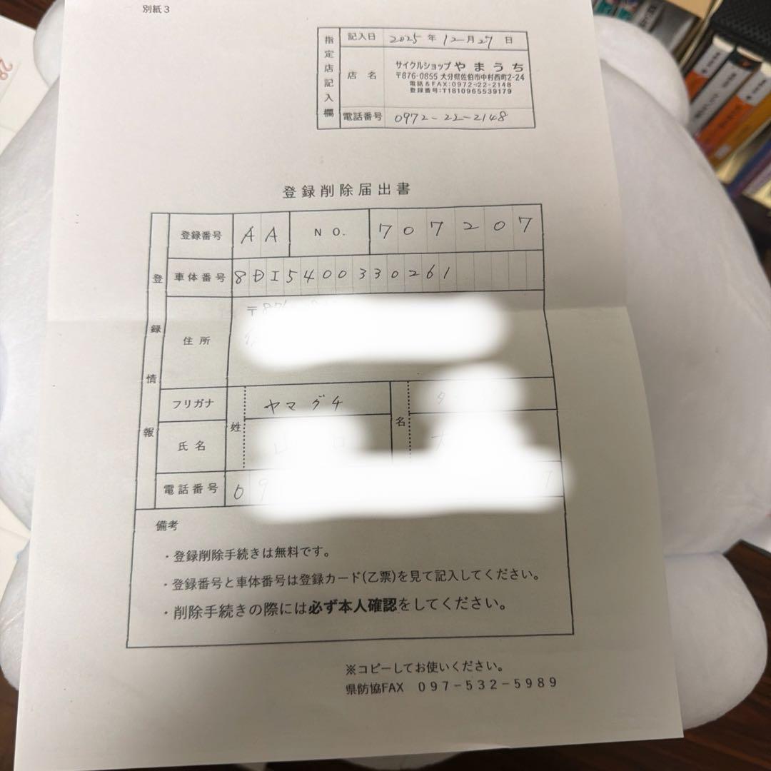 PINARELLO DOGMA F10 デュラエースdi2 28日午前12まで