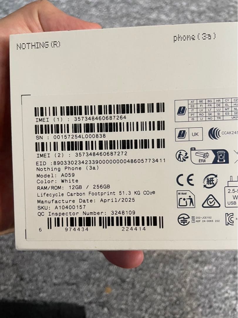 【おまけ&ほぼ新品)】Nothing Phone (3a) ホワイト256GB