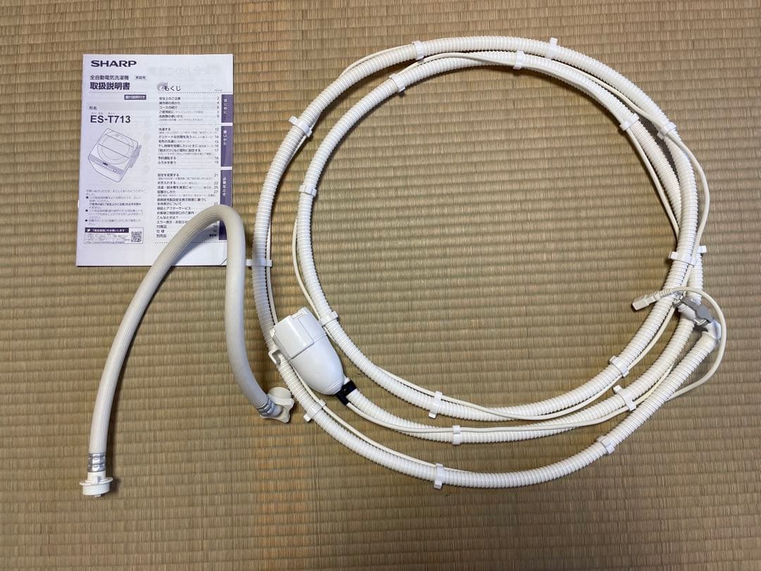 SHARP 縦型全自動電気洗濯機 7kg 2021年製