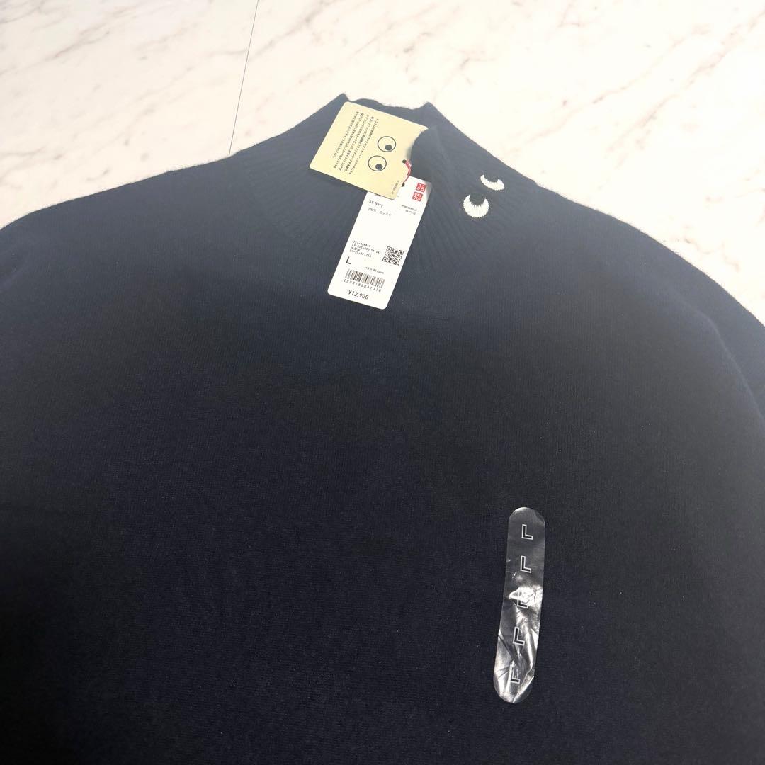 【新品タグ付き】ユニクロ アニヤハインドマーチ カシミヤ ハイネックセーター