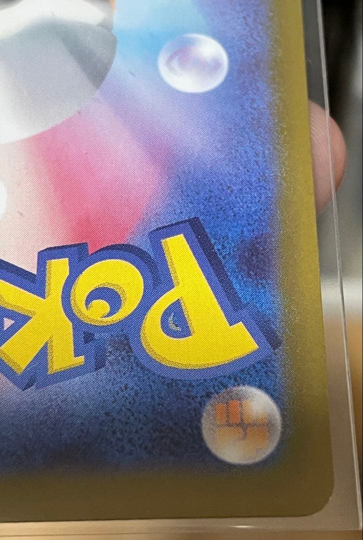 メガジガルデex MUR(おまけ有)