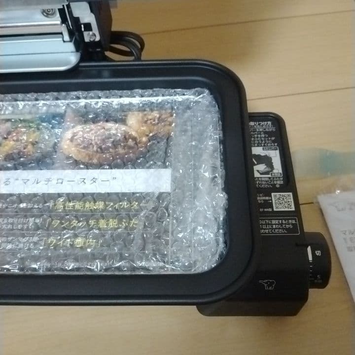 象印　マルチロースター　EF-WA30型