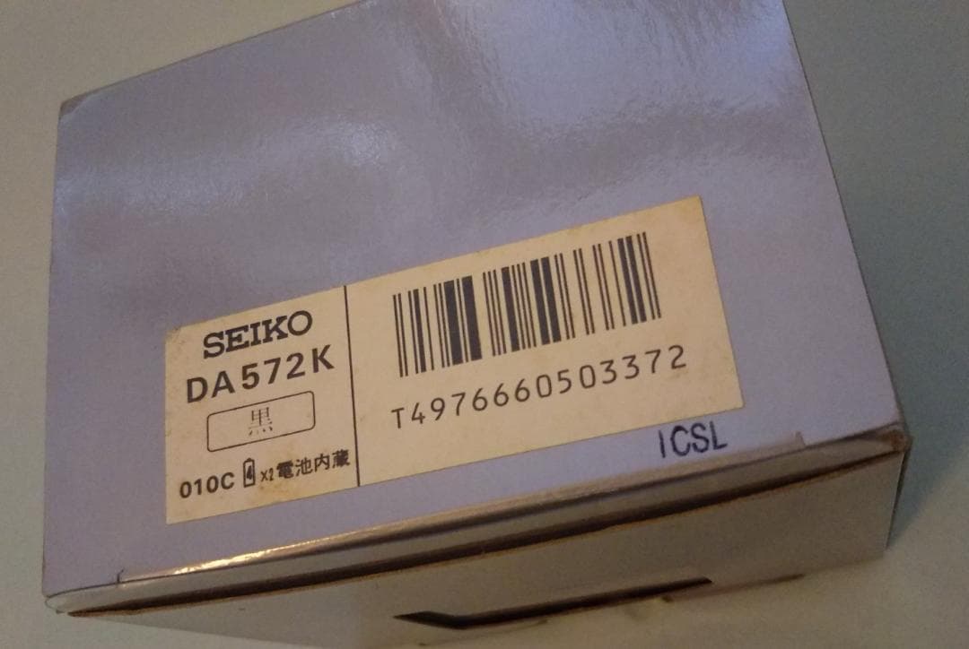 SEIKO ピラミッドトーク