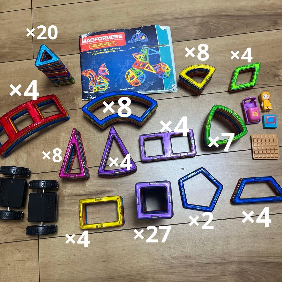 最終お値下げ！マグフォーマー104ピース＋車輪付き ボーネルンド