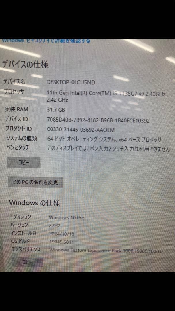ミニパソコン　NUC 大容量1TB