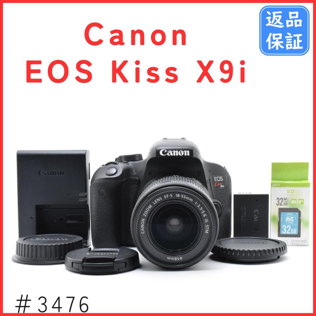 キャノン Canon EOS Kiss X9i 18-55mm レンズセット