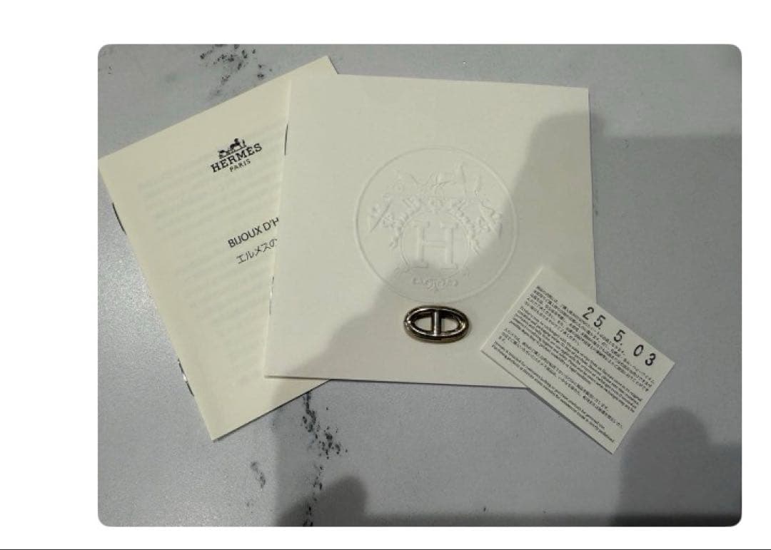 エルメス シェーヌダンクル GM1コマのみ