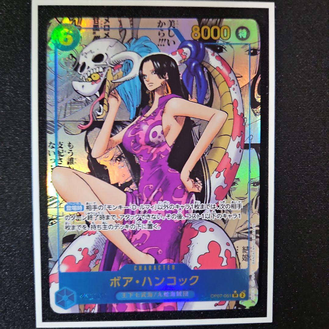 【状態A】 ボア・ハンコック コミパラ スーパーパラレル SR SP