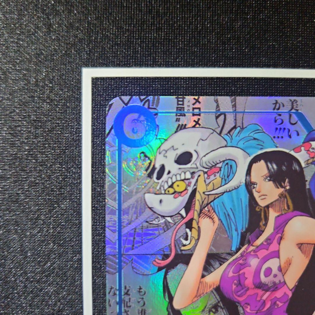 【状態A】 ボア・ハンコック コミパラ スーパーパラレル SR SP