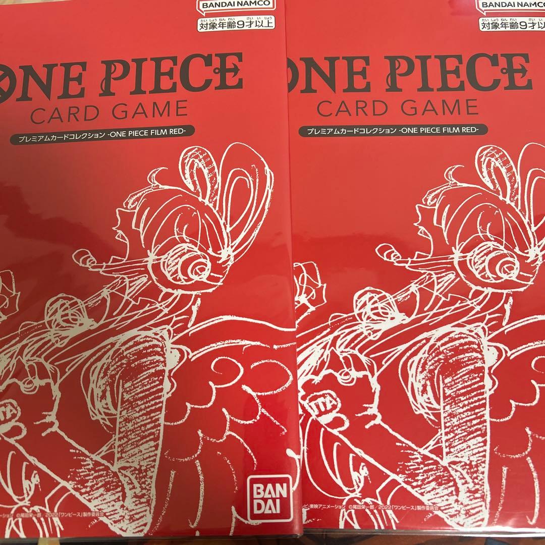 プレミアムカードコレクション フィルムレッド 未開封