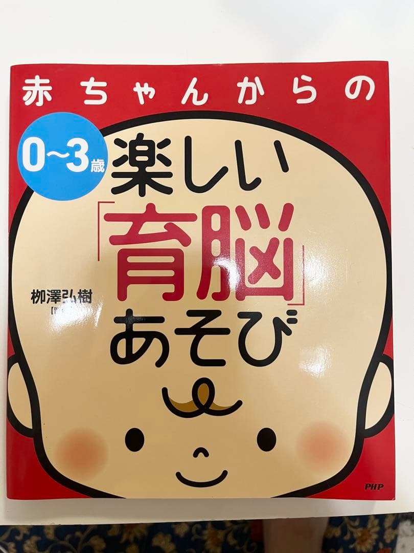 七田式　かな絵ちゃん　フラッシュカード