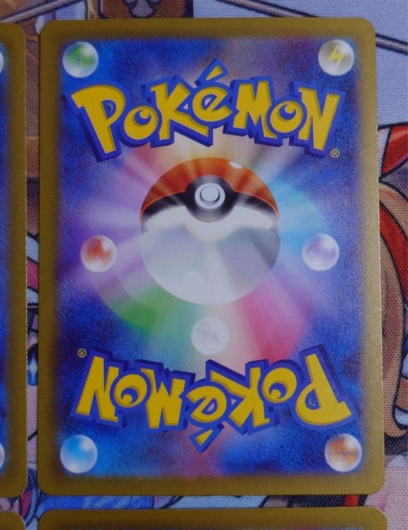 メガリザードンX ex MA 4枚