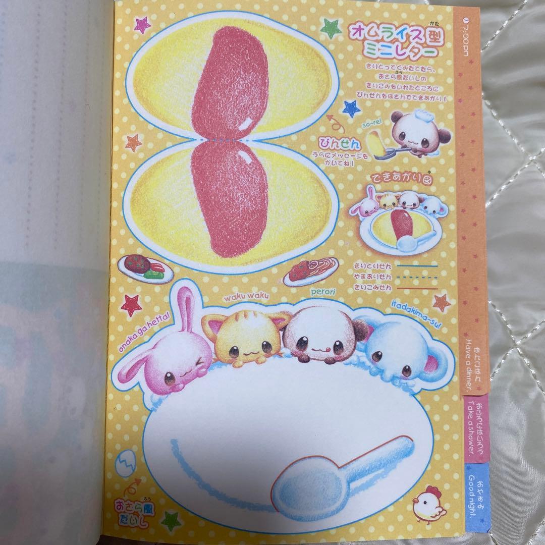 平成レトロ　クラックス　うさぎ　ねこ　パンダ　ぞう