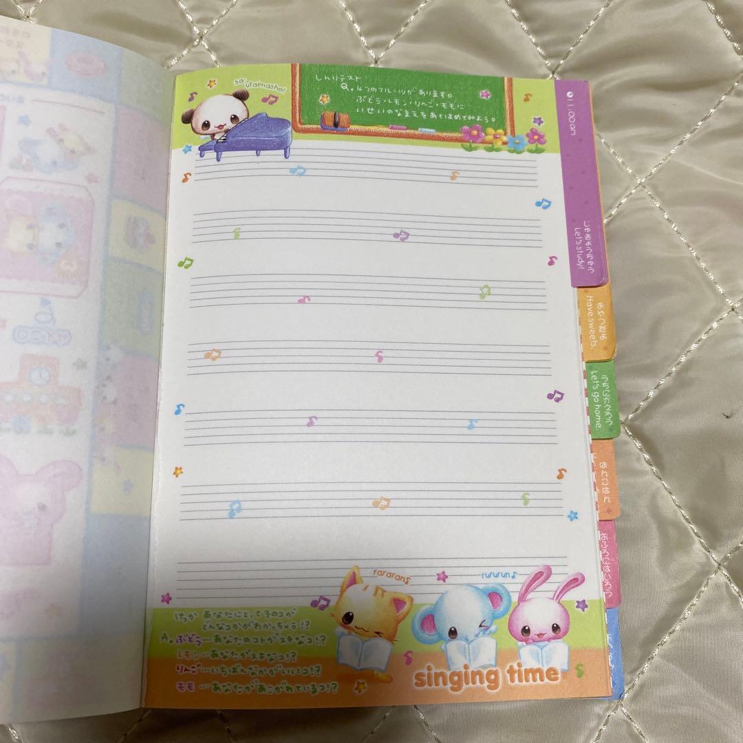 平成レトロ　クラックス　うさぎ　ねこ　パンダ　ぞう