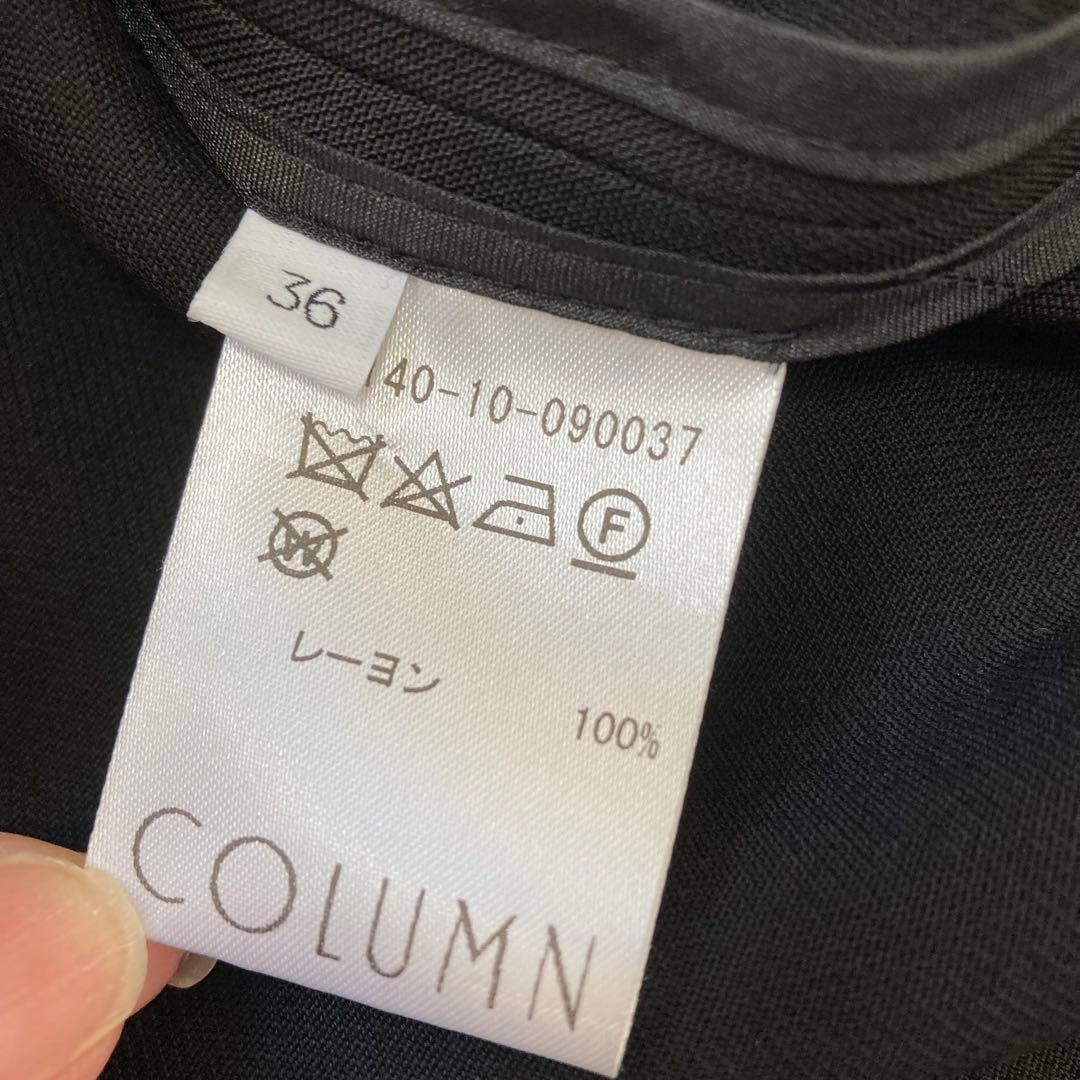 未使用✨定価5.9万 2024 コラム タイブラウス 黒 エストネーション 36