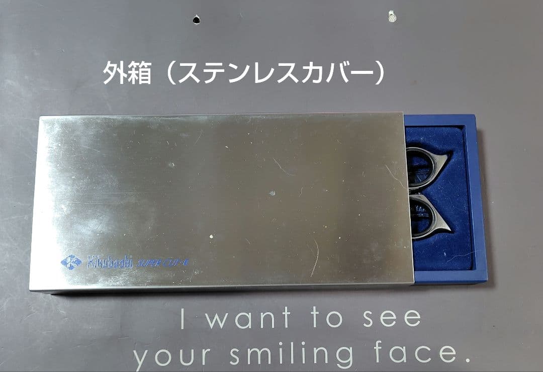 菊星（kikuboshi）SUPER CUT 6 シザー 特別価格品