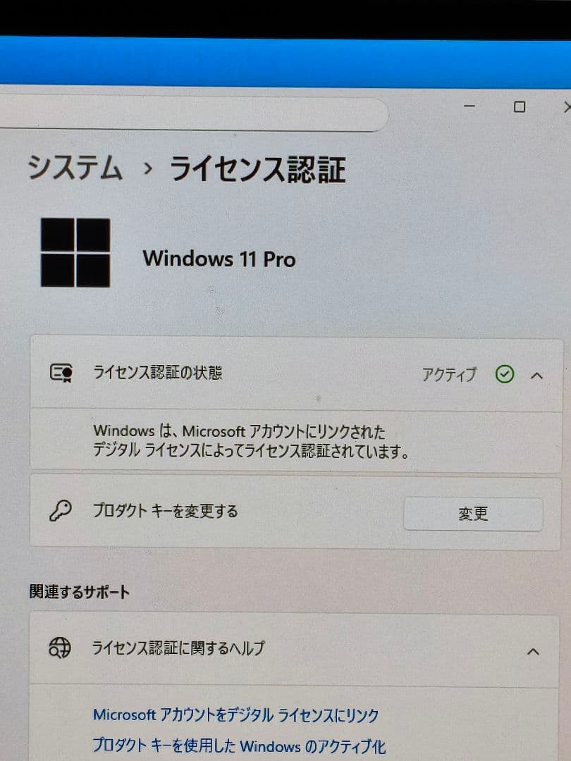 MINISFORUM HX90 小型PC Ryzen9 5900HX 美品