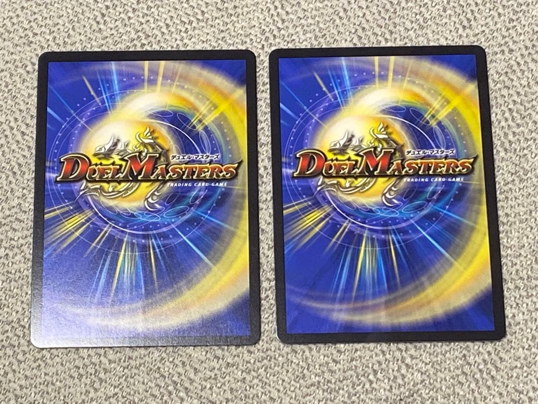 偽りの希望　鬼丸「終斗」　金トレジャー　鬼丸ピリオド