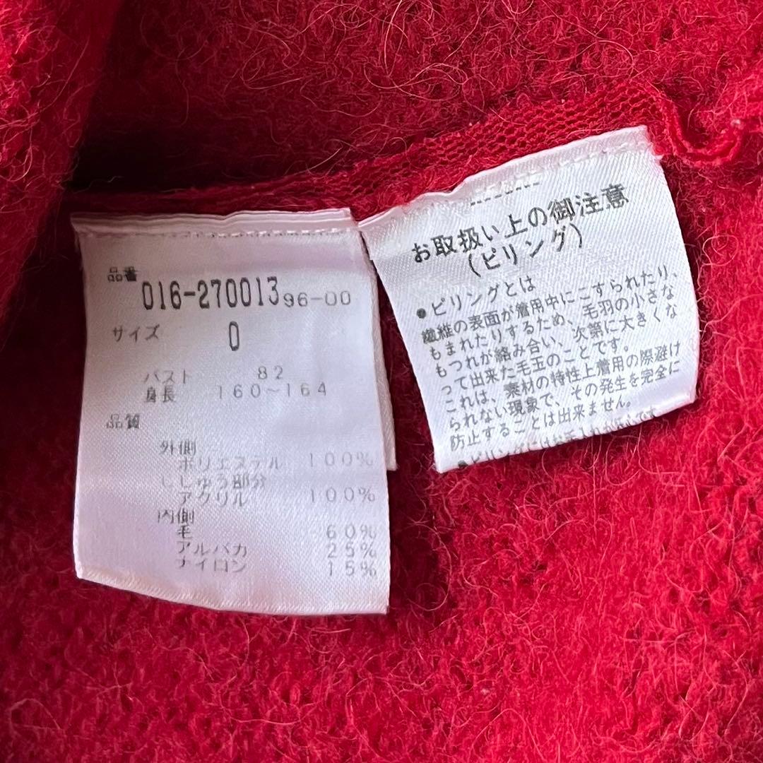 VIVIENNE TAM ヴィヴィアンタム　花柄　刺繍　半袖ニット　　赤