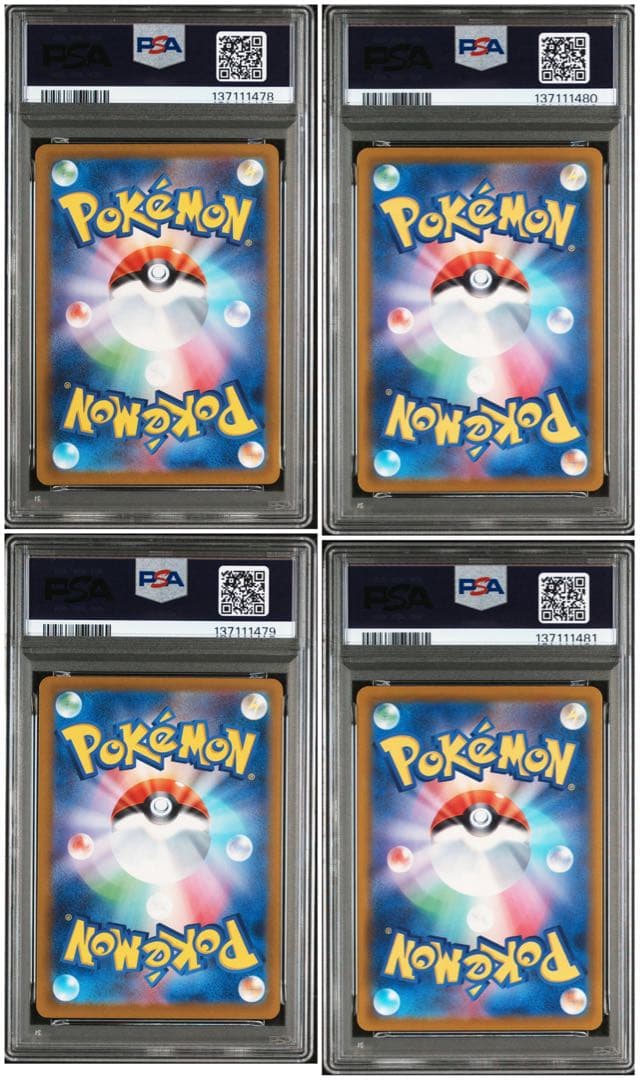 【PSA10】【4連番】ピカチュウ マクドナルド プロモ 020/M-P