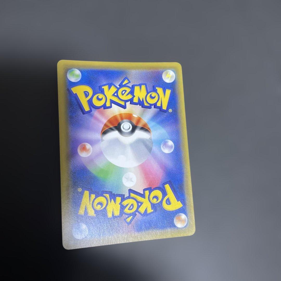 トゲピー&ピィ&ププリンGX SR 186/173