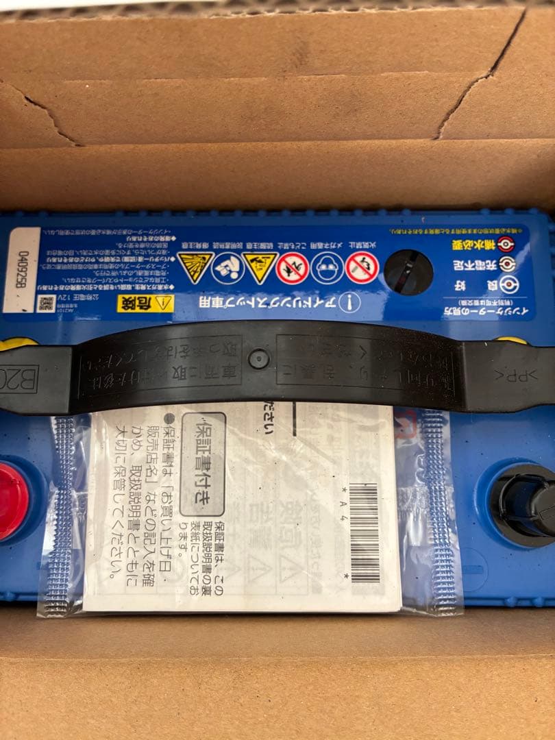 明　バッテリー アイドリングストップ車用 N-M65R-A4