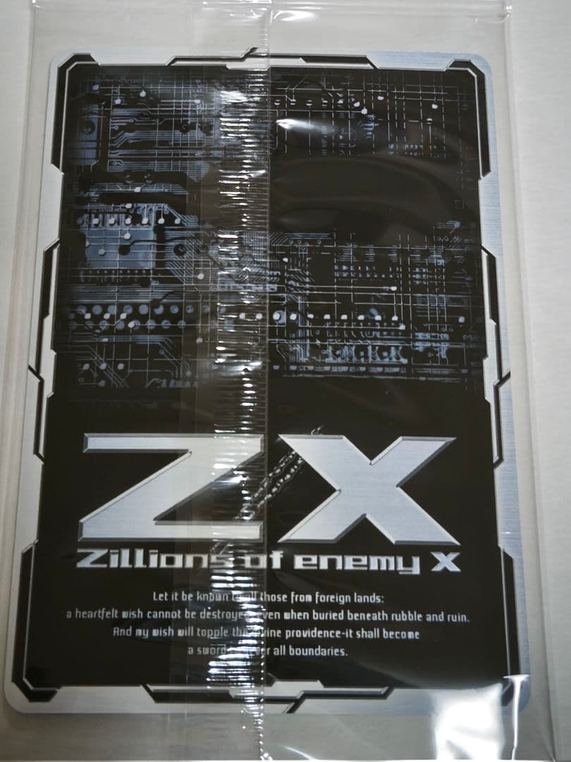 z/x　ゼクス　カードガチャ　銀霜の冬景色ヴェルジュ