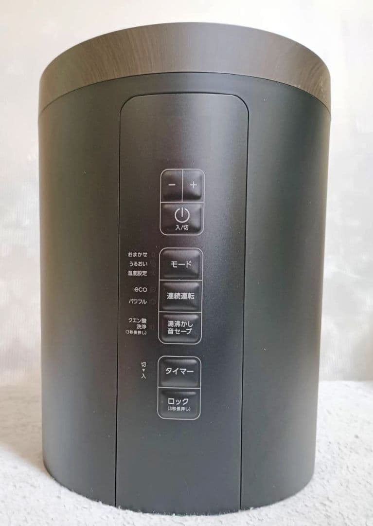 【超美品】スリーアップ ST-T2370 スチーム式加湿器