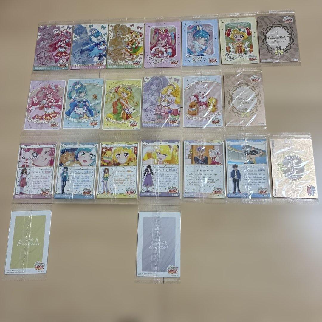 新品未開封 デリシャスパーティプリキュア ウエハース カード 22枚セット