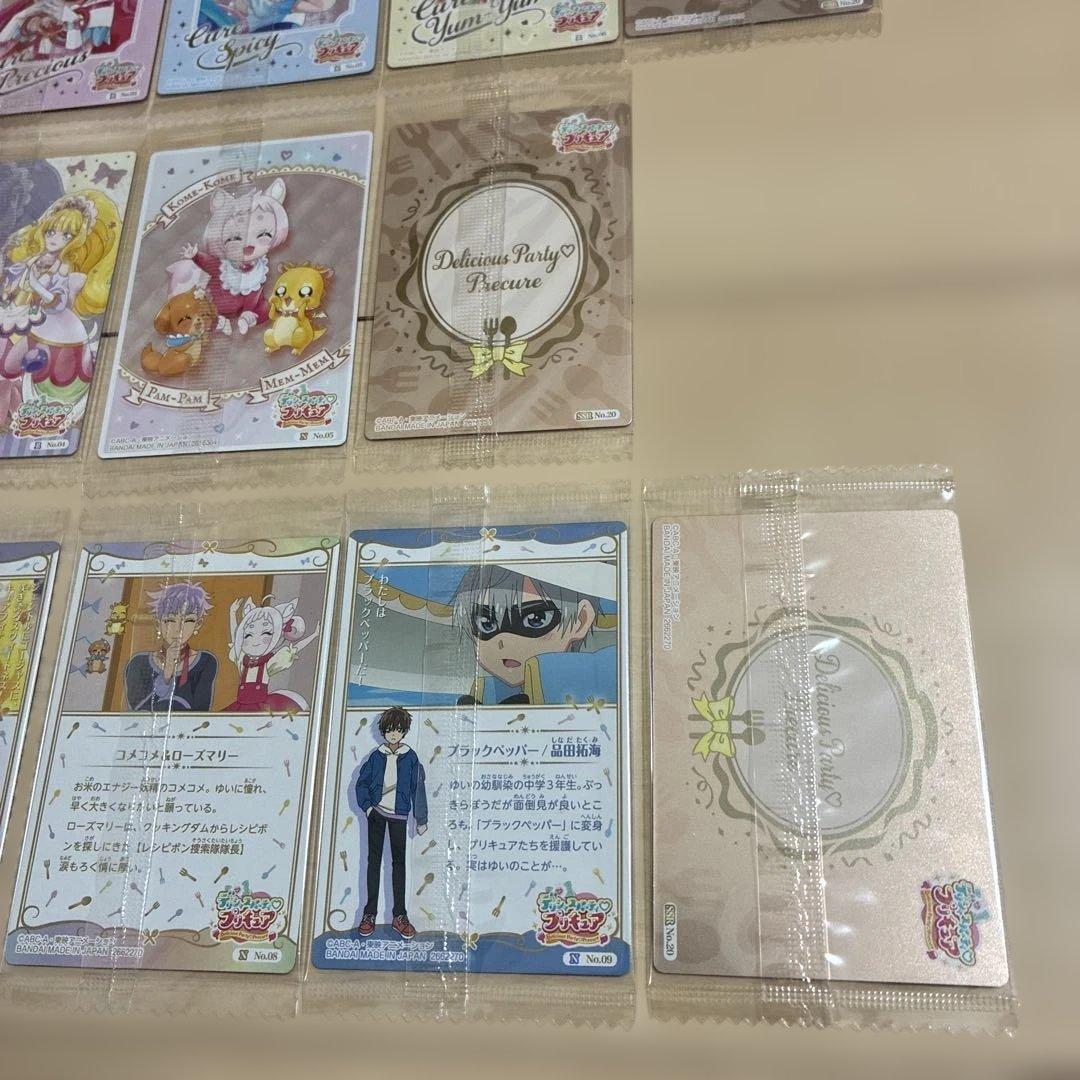 新品未開封 デリシャスパーティプリキュア ウエハース カード 22枚セット