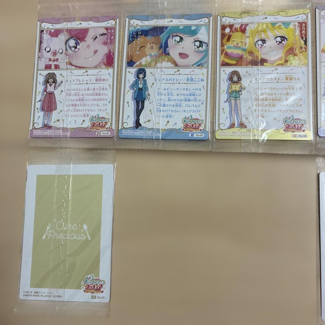新品未開封 デリシャスパーティプリキュア ウエハース カード 22枚セット