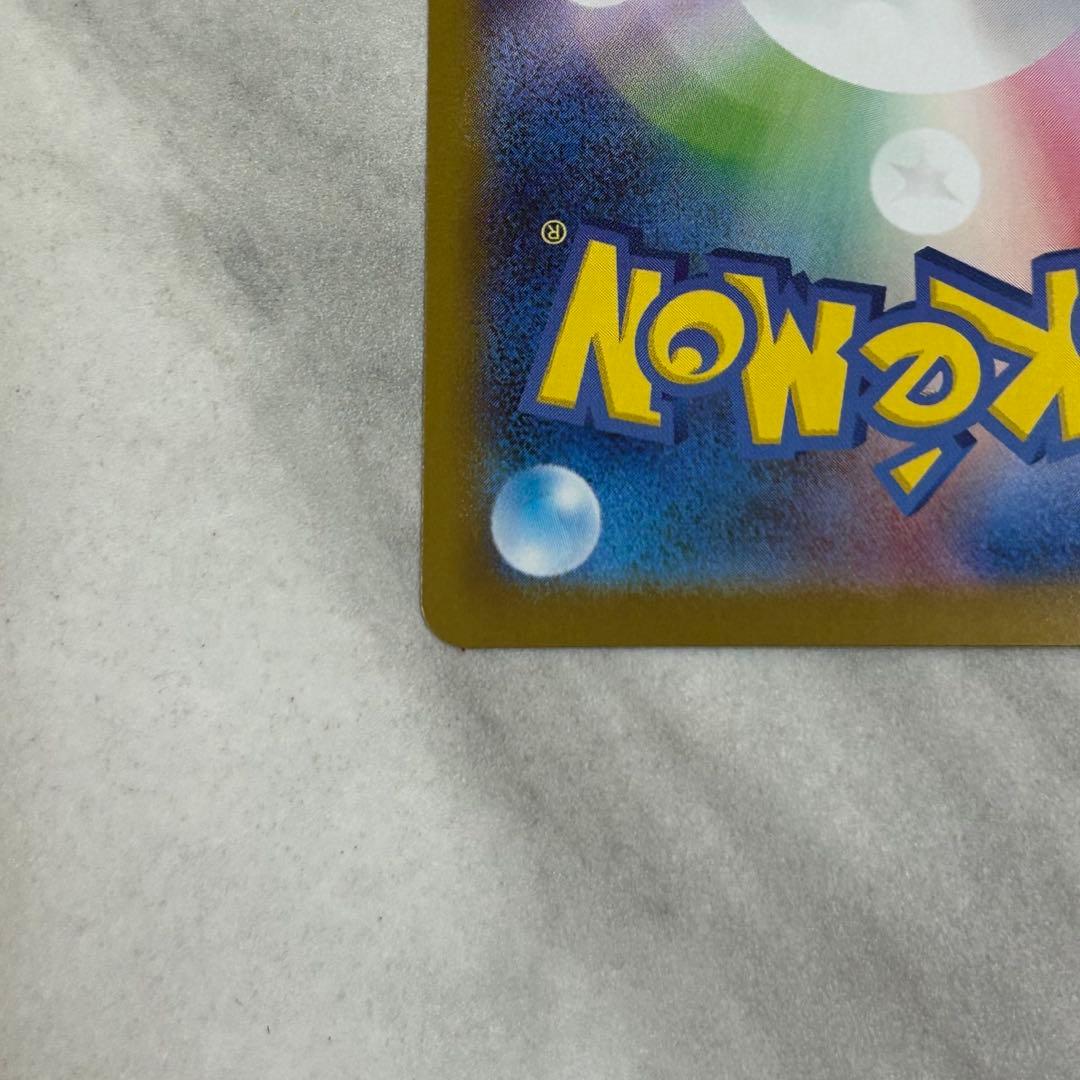 メガオーダイルex sar 仕様 No.101 スタートデッキ100