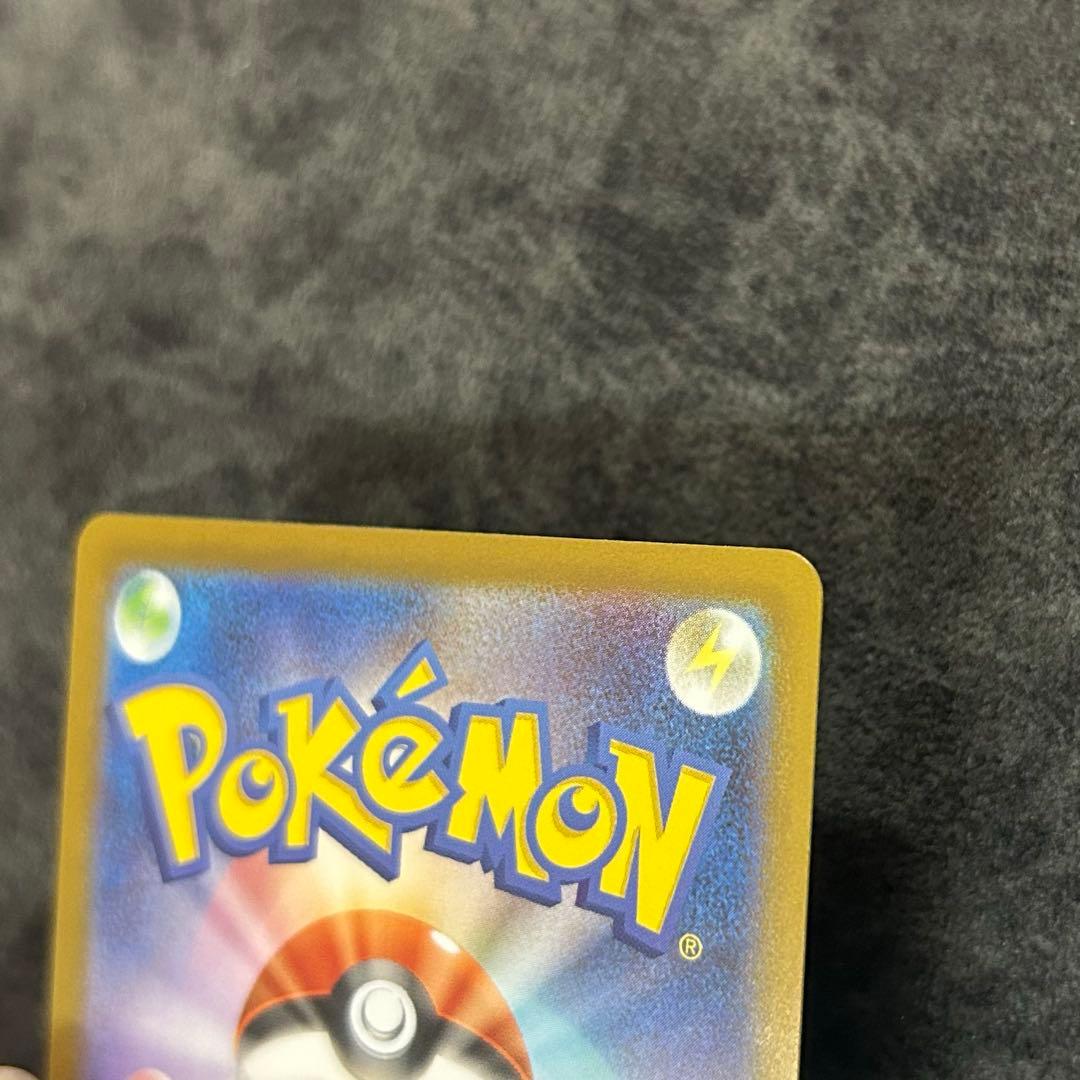 メガオーダイルex sar 仕様 No.101 スタートデッキ100