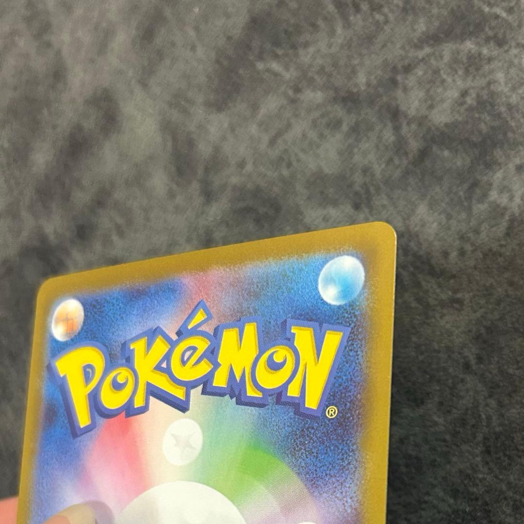 メガオーダイルex sar 仕様 No.101 スタートデッキ100