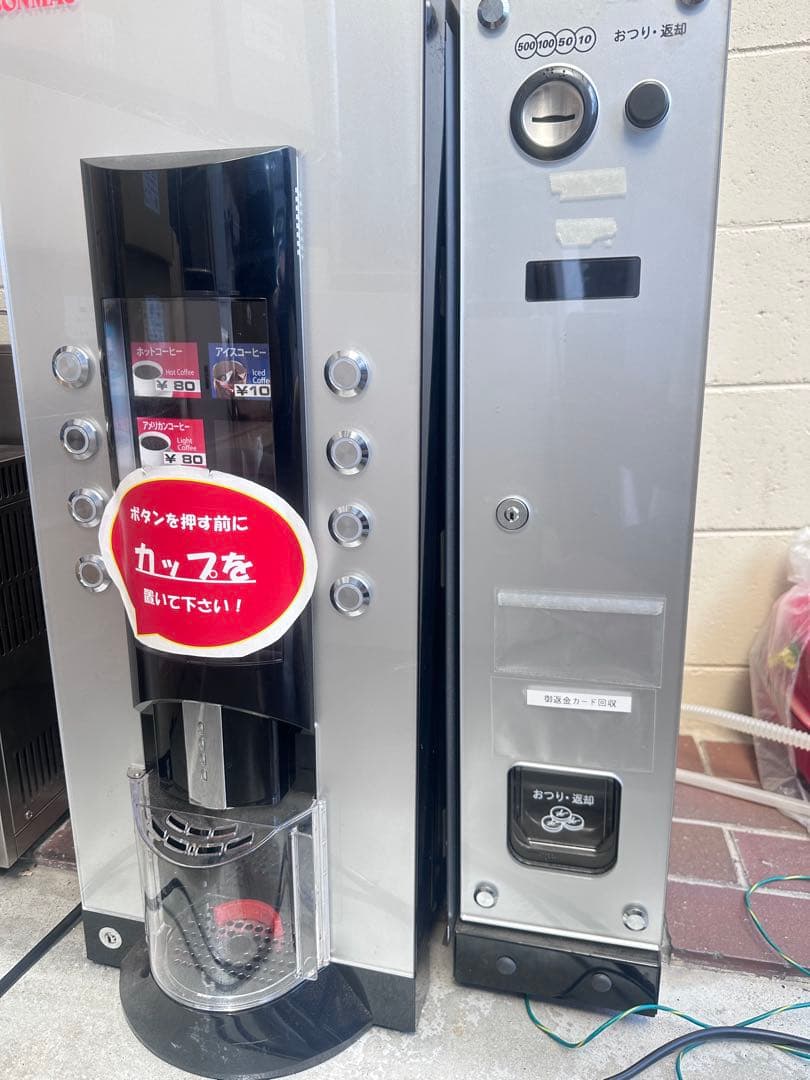 BONMAC コーヒーマシン RCM-PF2HD-LC メック付き