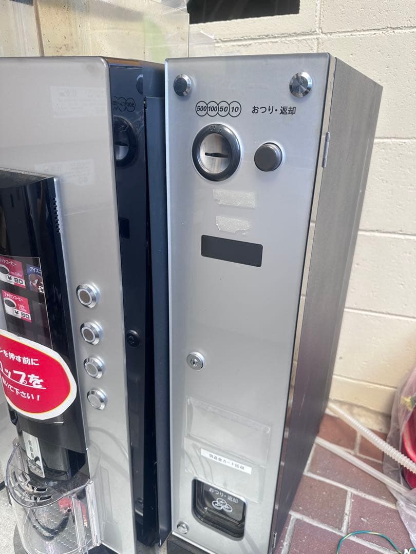 BONMAC コーヒーマシン RCM-PF2HD-LC メック付き